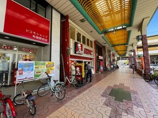 福寿マンション1号館の物件内観写真